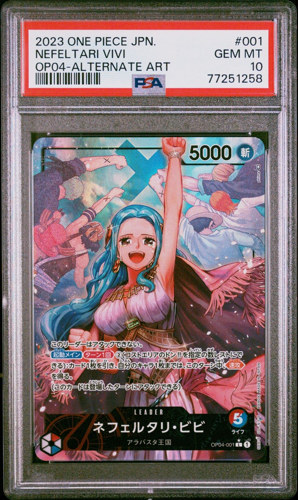 PSA 10  MINT JAPANESE ONE PIECE 2023 NEFELTARI VIVI OP04-001 ALTERNATE ART