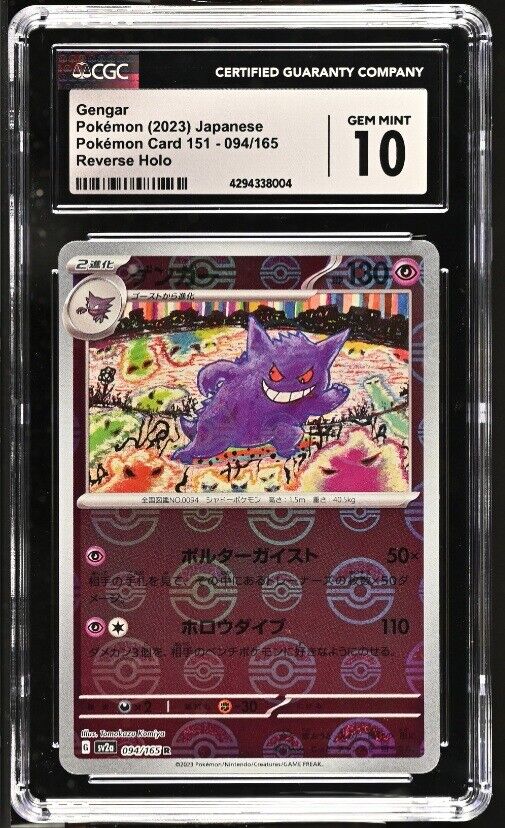 CGC 10 GEM MINT Japanese Pokemon 2023 Gengar 094/165 Reverse Holo 151 SV2a