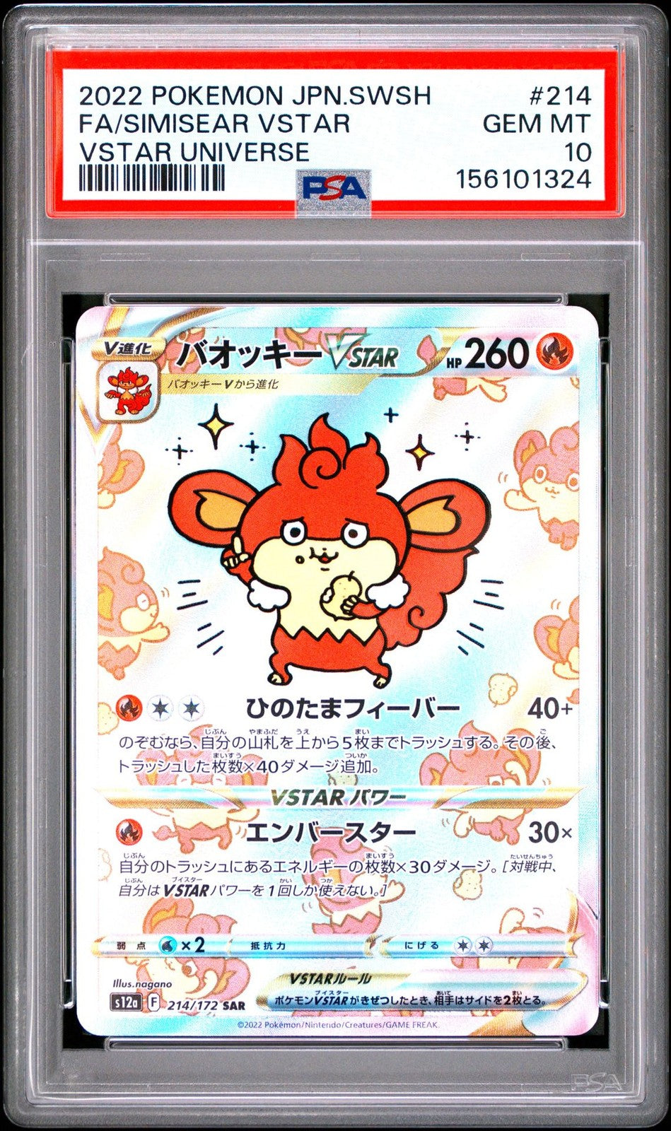 PSA 10 GEM MINT Japanese Pokemon 2022 Simisear VSTAR 214/172 V. Universe S12a