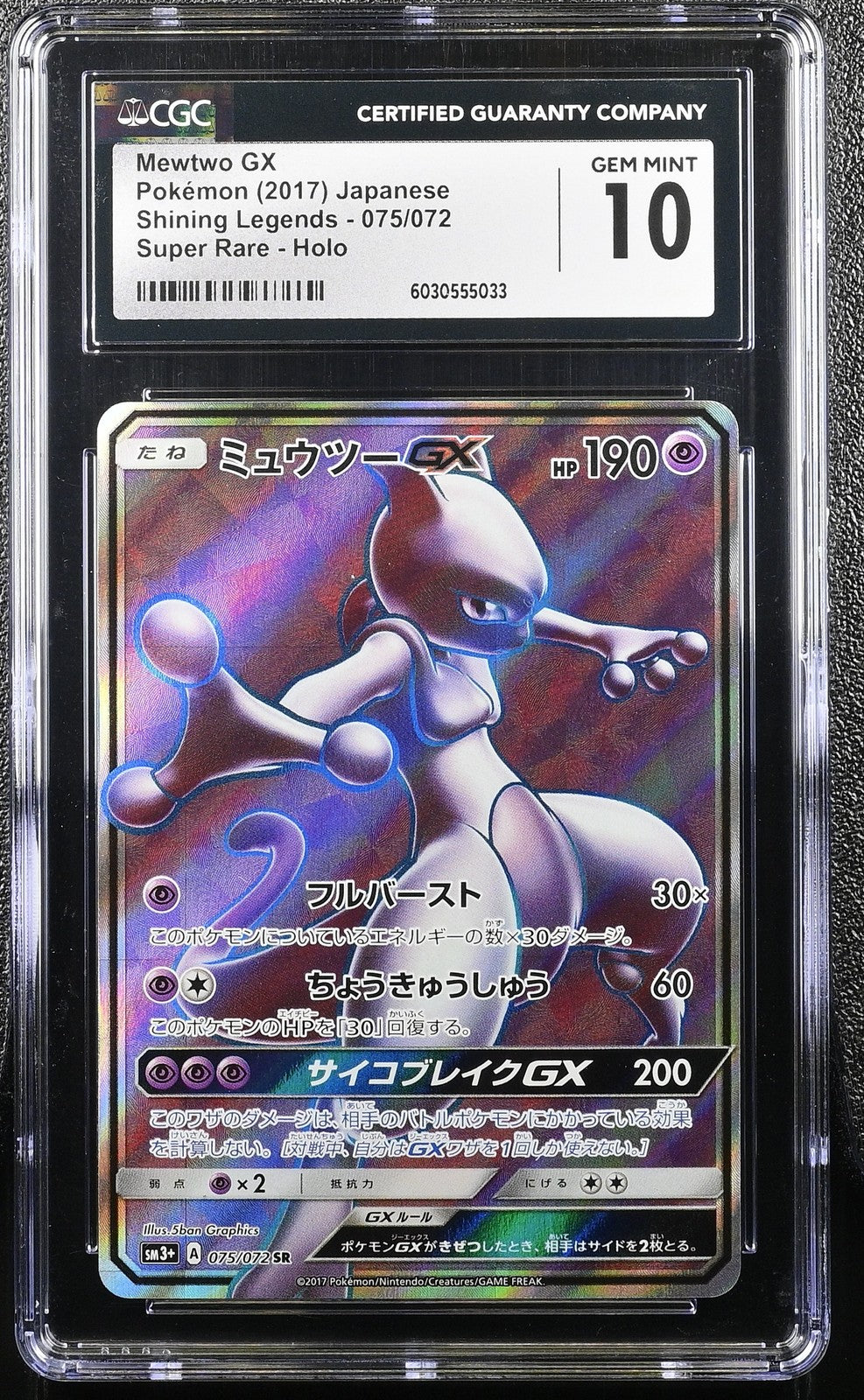 CGC 10 GEM MINT JAPANESE POKEMON 2017 Mewtwo GX 075/072 Shining Legends SM3+