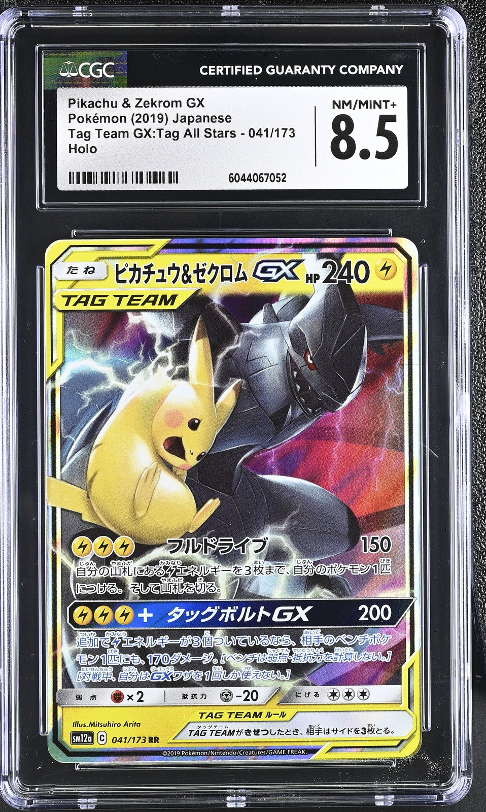CGC 8.5 NM/MINT+ Japanese Pokemon 2019 Pikachu & Zekrom 041/173 Tag Team Sm12a