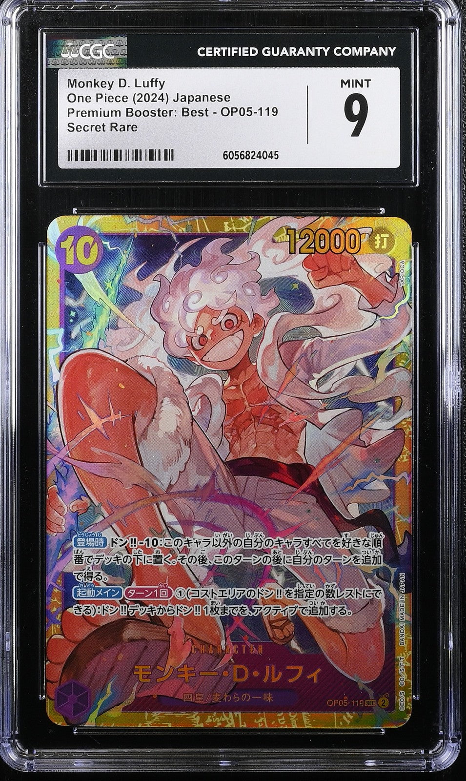 CGC 9 MINT Japanese One Piece 2024 Monkey D. Luffy OP05-119 PRB-01 THE BEST