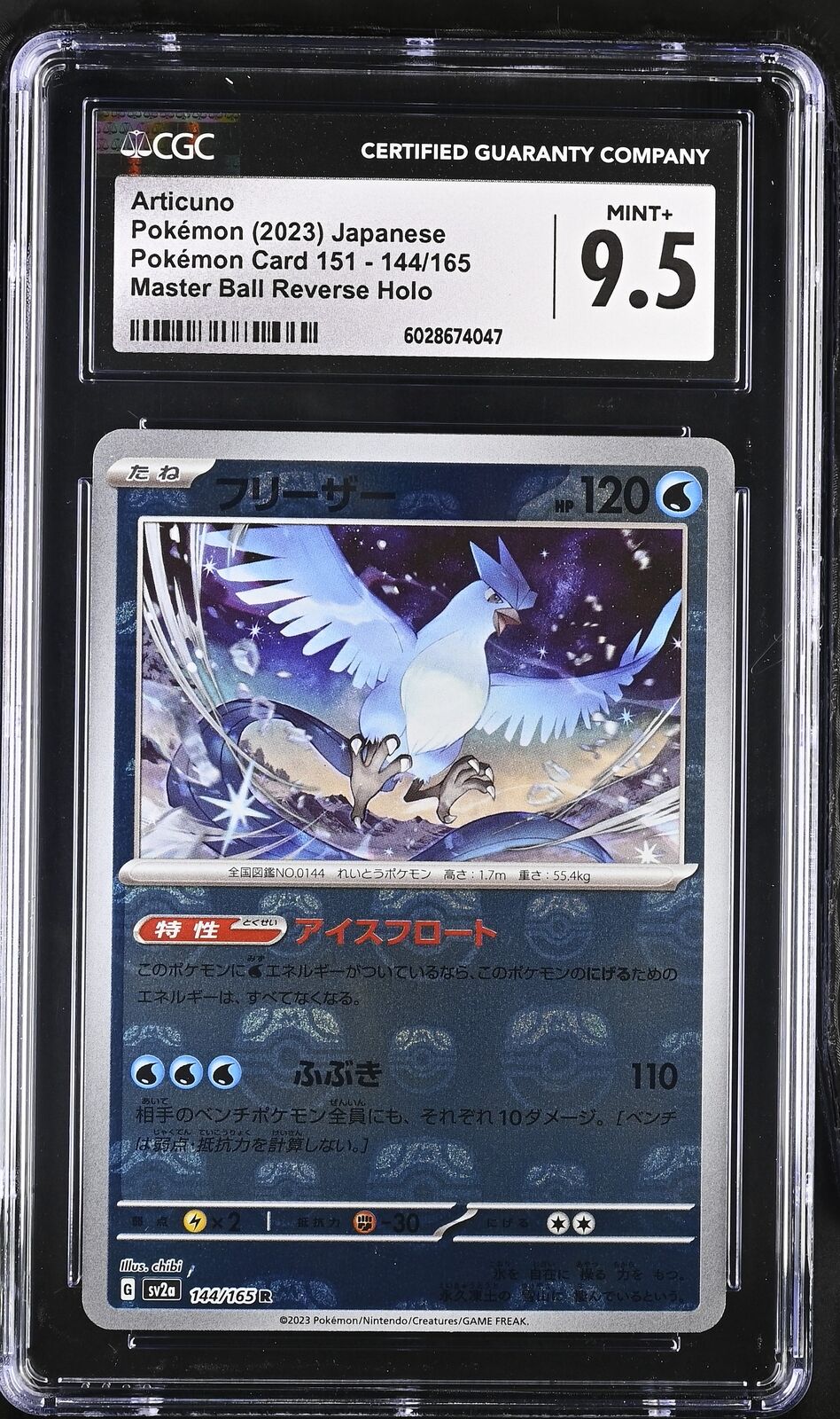 CGC 9.5 MINT+ JAPANESE POKEMON 2023 ARTICUNO 144/165 MASTER BALL SV2a