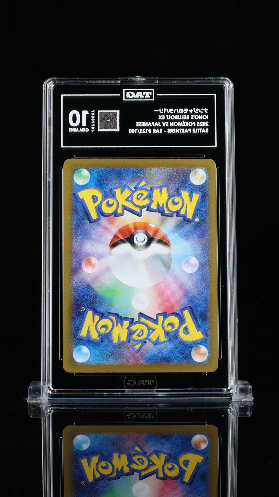 TAG 10 GEM MINT Japanese Pokemon 2025 Iono's Bellibolt ex 125/100 SV9
