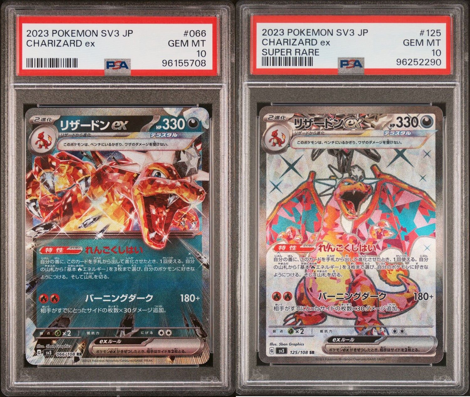 Set 2 PSA 10 GEM RR/SR Japanese Pokemon Card CHARIZARD EX 066/108 125/108 SV3