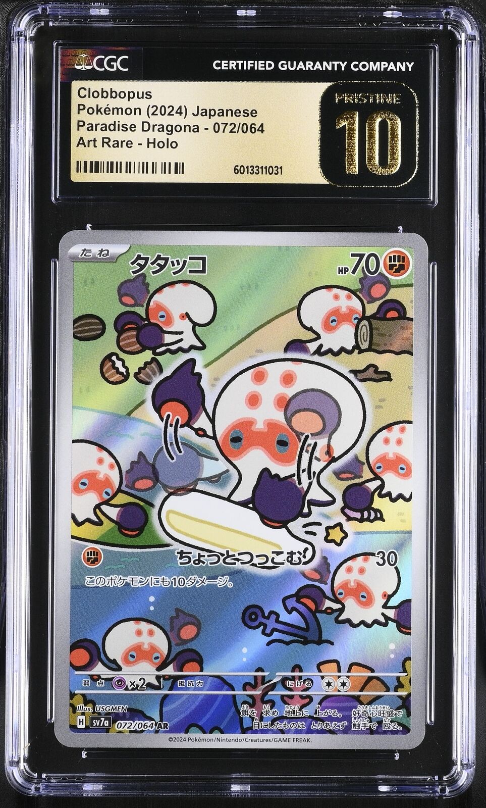 CGC 10 PRISTINE Japanese Pokemon 2024 Clobbopus 072/064 Paradise Dragona sv7a