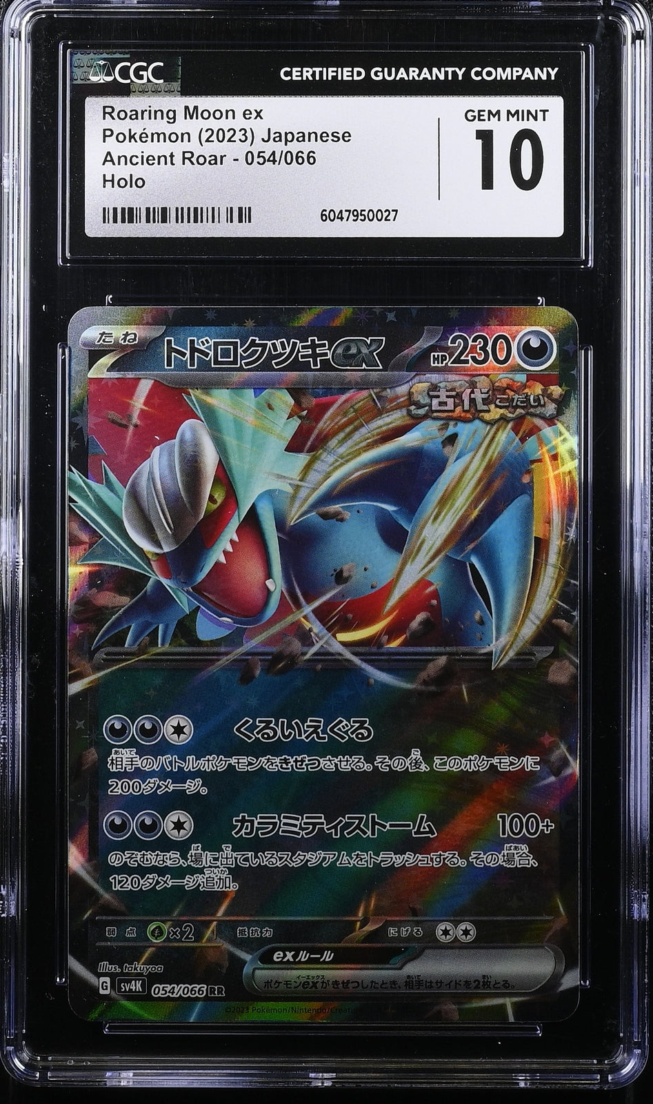 CGC 10 GEM MINT Japanese Pokemon 2023 Roaring Moon ex 054/066 Ancient Roar Sv4K