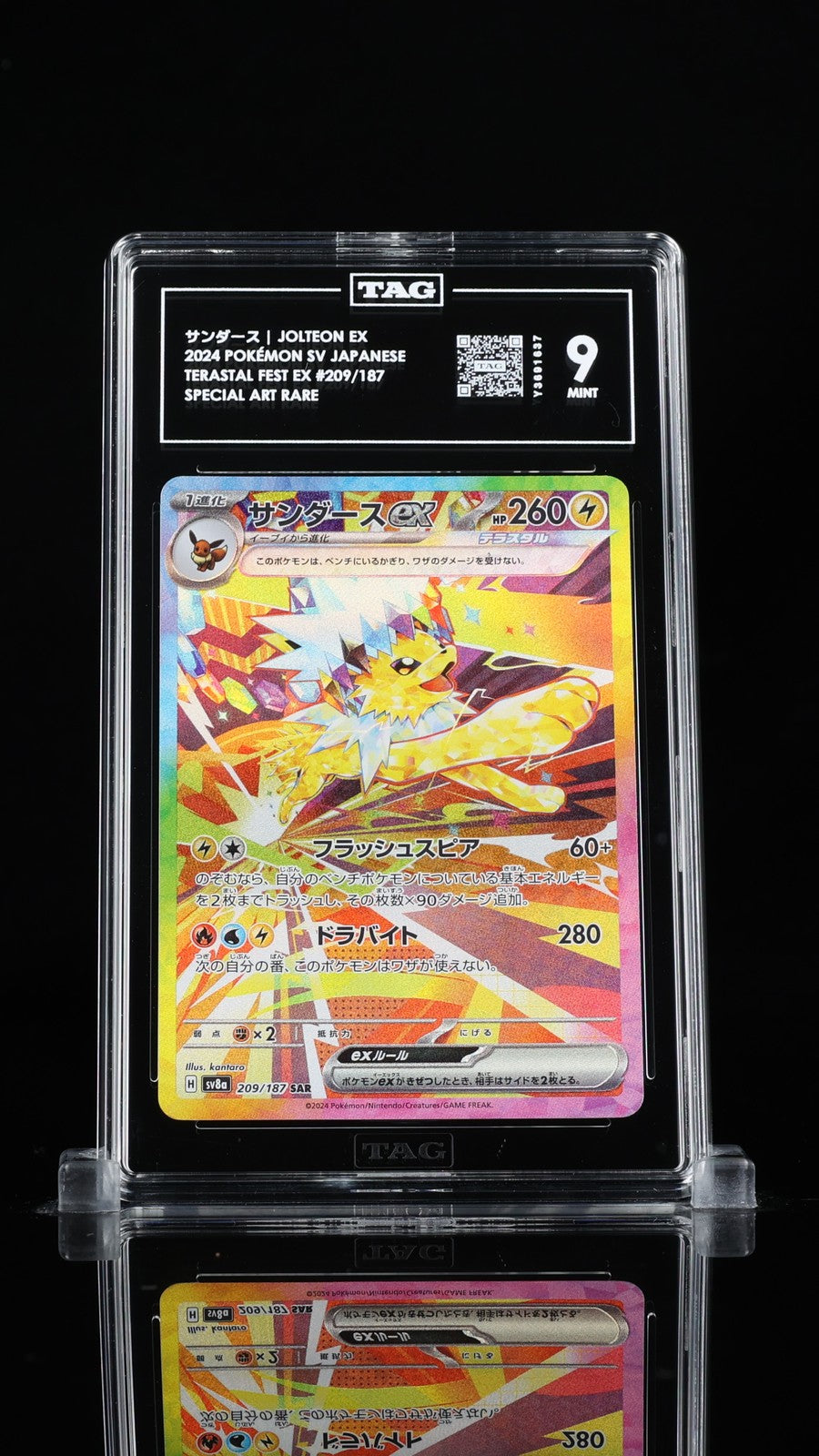 TAG 9 MINT JAPANESE POKEMON 2024 JOLTEON ex 209/187 TERASTAL FESTIVAL SV8a