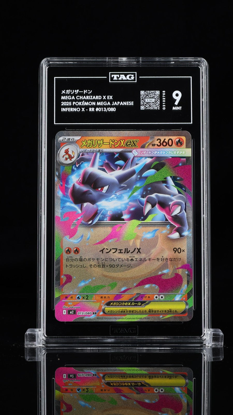 TAG 9 MINT Japanese Pokemon 2025 Mega Charizard ex 013/080 Inferno X M2