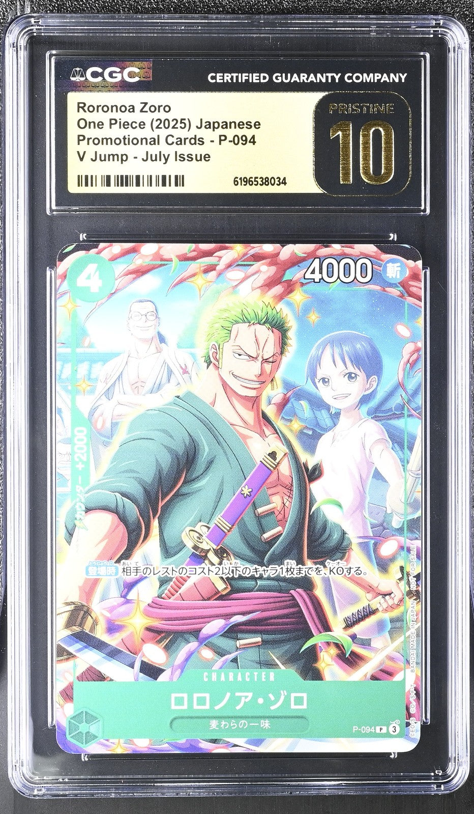 CGC 10 PRISTINE One Piece 2025 Roronoa Zoro Promo P-094 V Jump