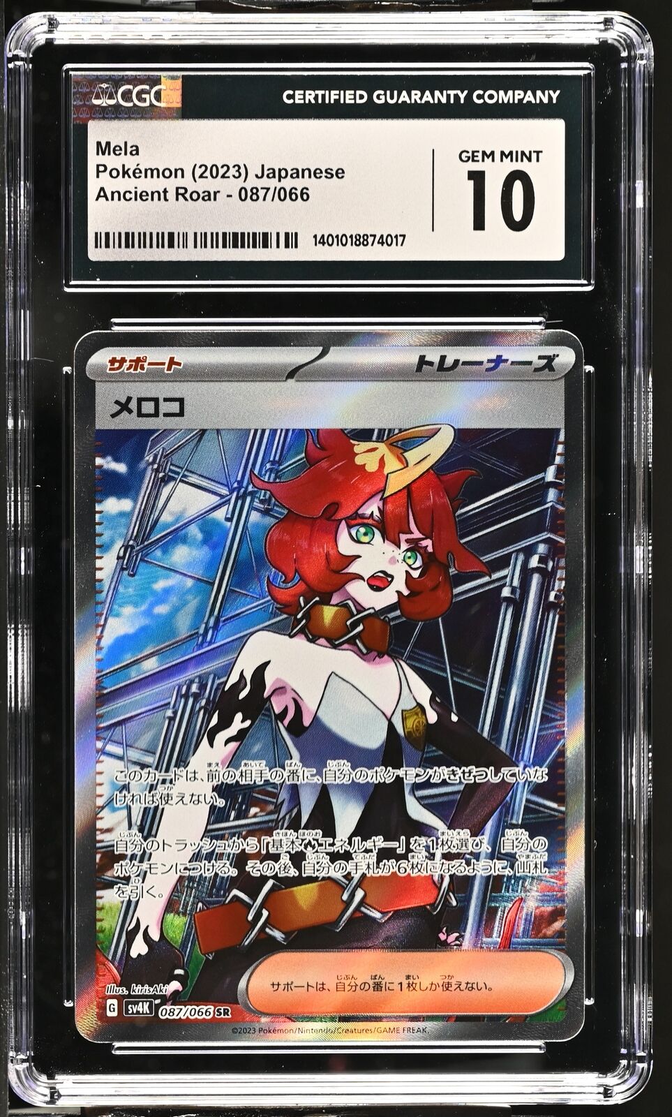 CGC 10 GEM MINT Japanese Pokemon 2023 Mela 087/066 Ancient Roar Sv4K