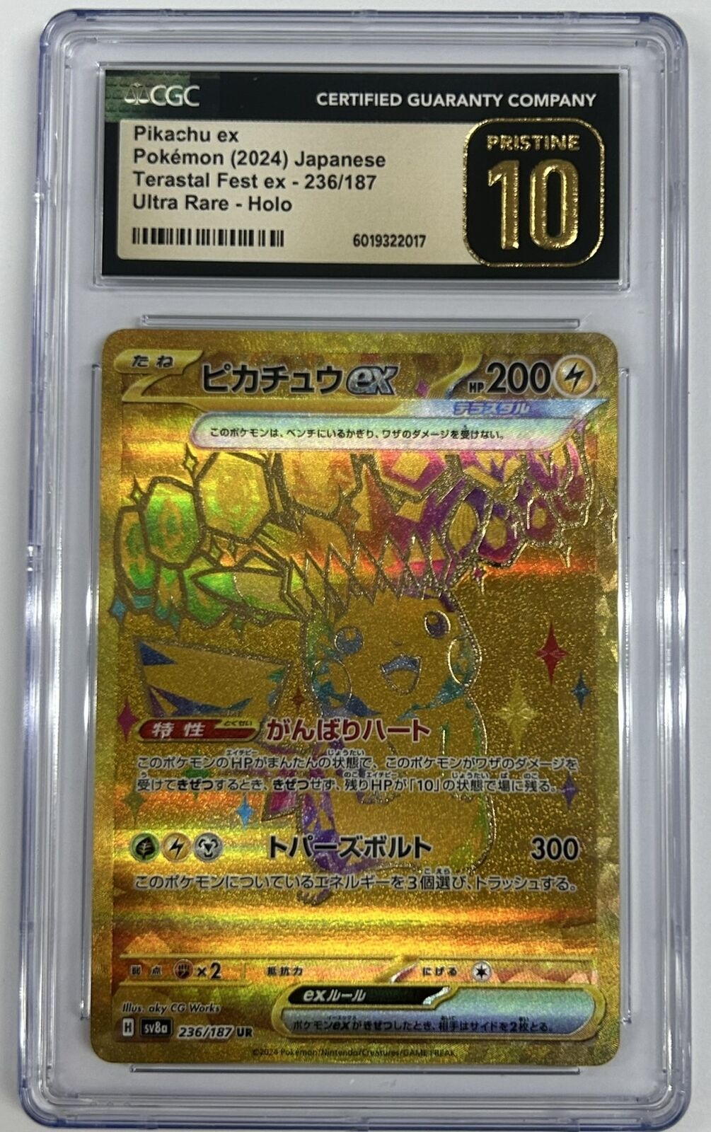 CGC 10 PRISTINE JAPANESE POKEMON 2024 PIKACHU ex 236/187 TERASTAL FESTIVAL SV8a