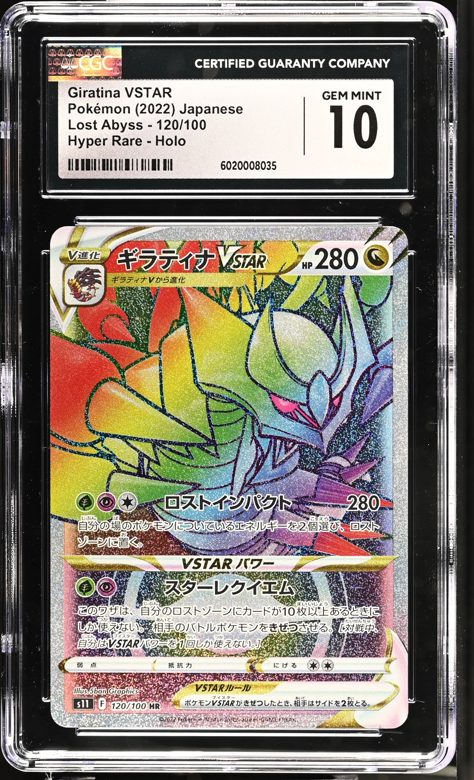 CGC 10 GEM MINT Japanese Pokemon 2022 Giratina VSTAR 120/100 Lost Abyss S11