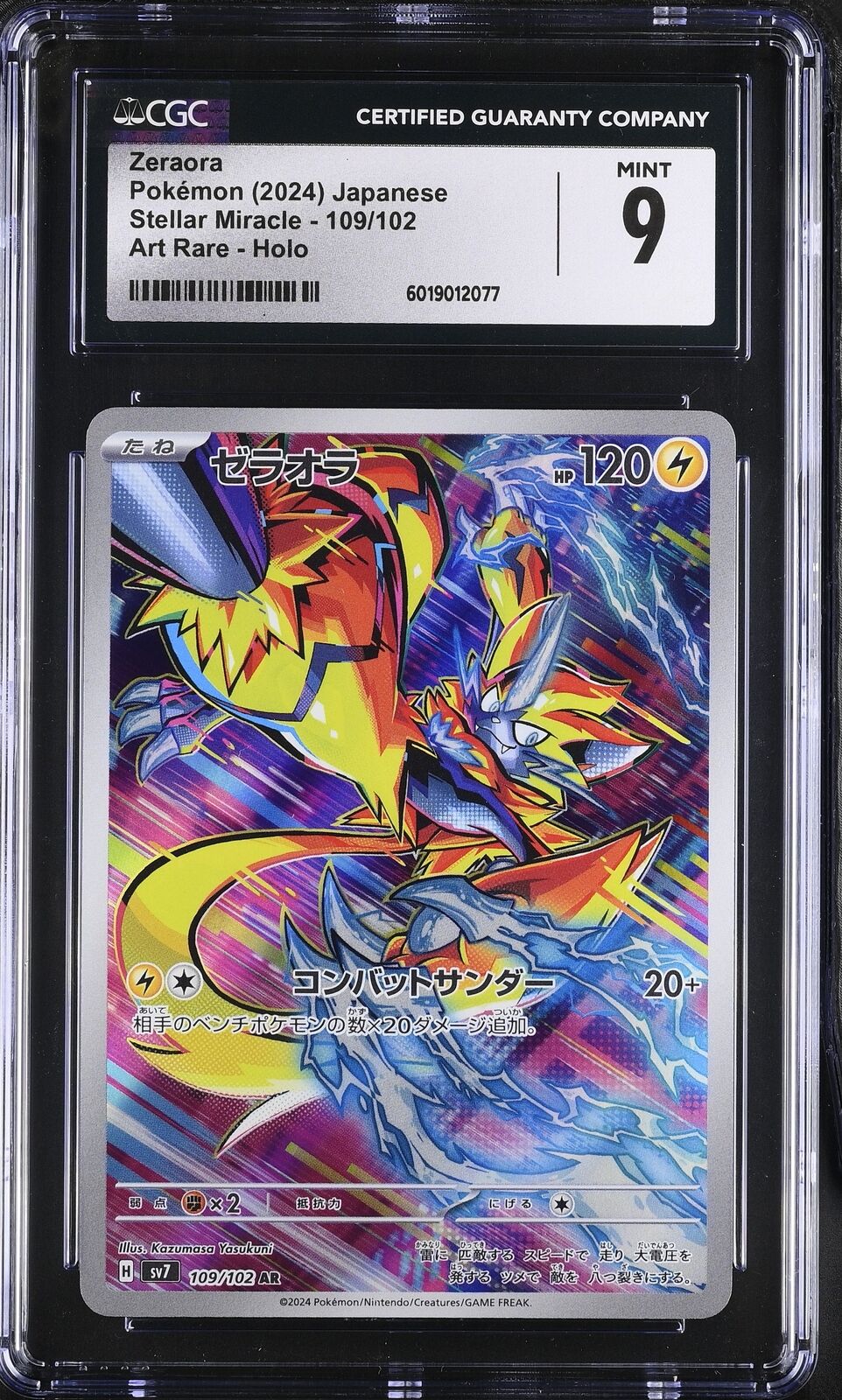 CGC 9 MINT Japanese Pokemon 2024 Zeraora 109/102 Scarlet&Violet SV7