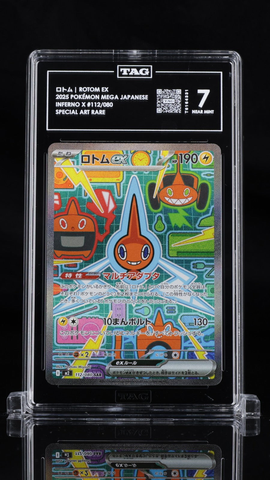 TAG 7 NEAR MINT JAPANESE POKEMON 2025 Rotom ex 112/080 Inferno X M2