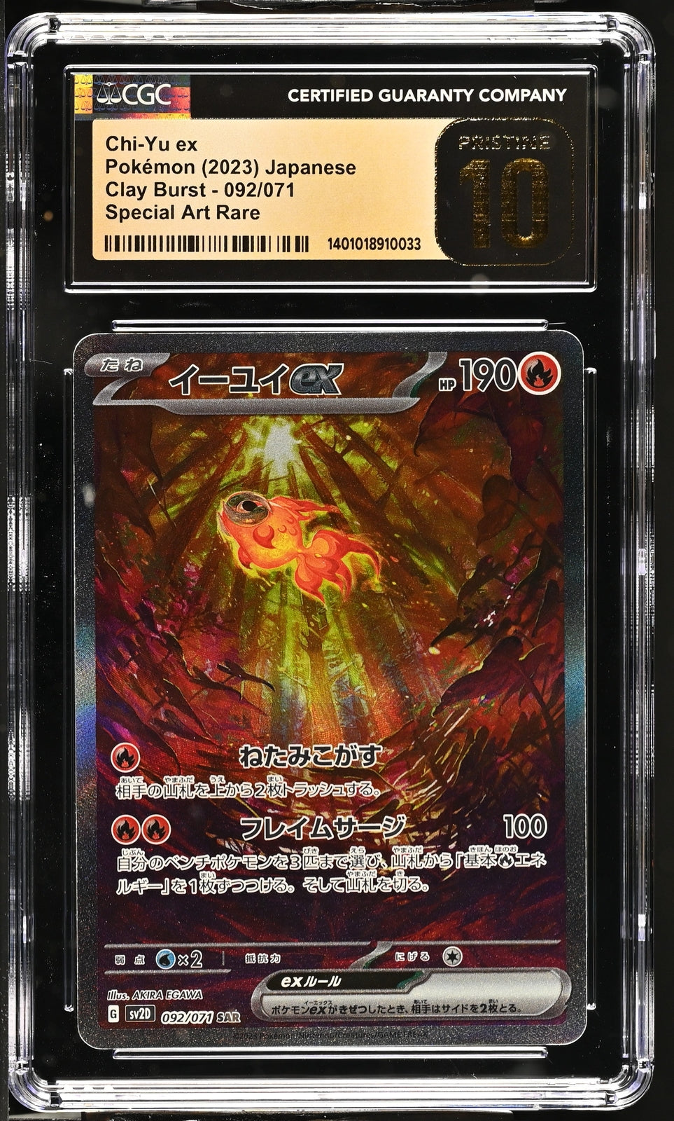 CGC 10 PRISTINE Japanese Pokemon 2023 Chi-Yu ex 092/071 Clay Burst Sv2D