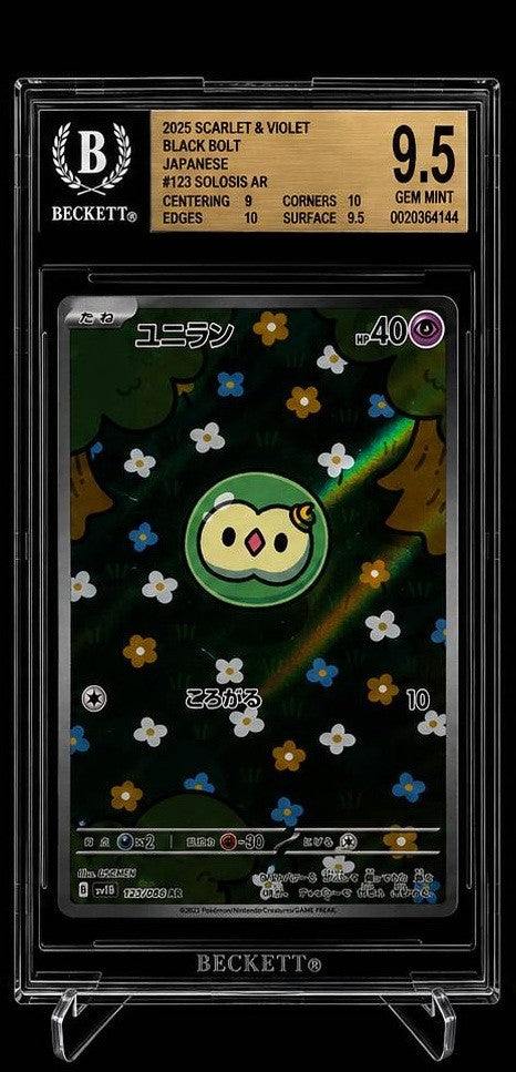 BGS 9.5 MINT+ JAPANESE POKEMON 2025 Solosis 123/086 Scarlet Violet Black SV11B