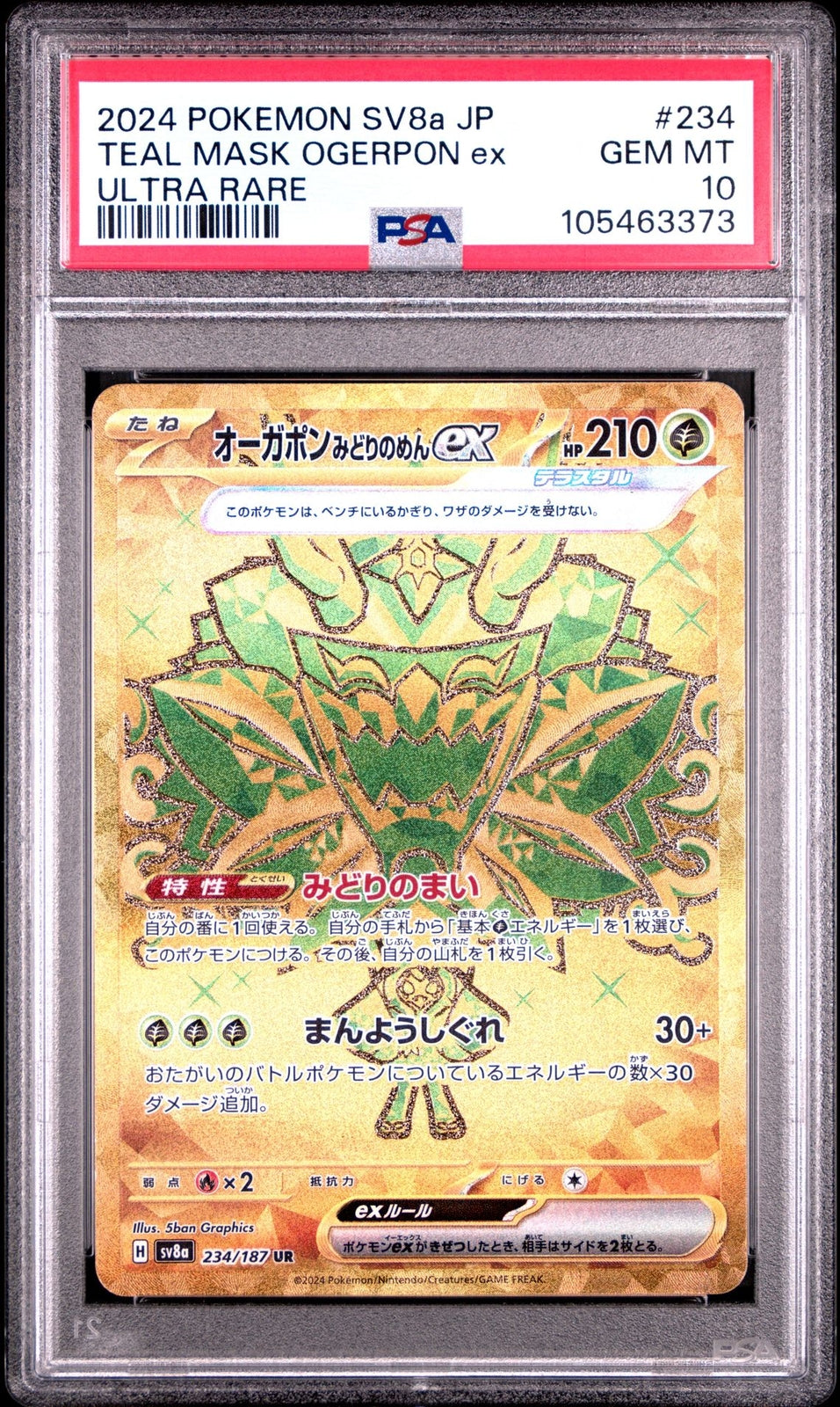 PSA 10 GEM MINT JAPANESE POKEMON 2024 Teal Mask Ogerpon ex 234/187 Terastal SV8a