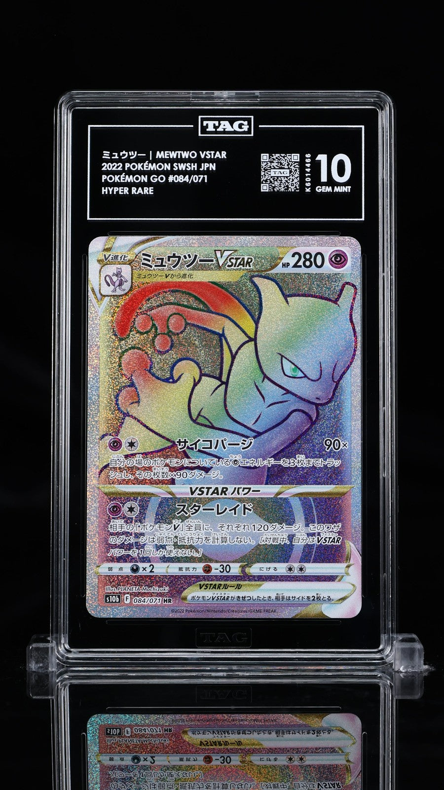 TAG 10 GEM MINT JAPANESE POKEMON GO 2022 MEWTWO VSTAR 084/071 HYPER RARE S10b