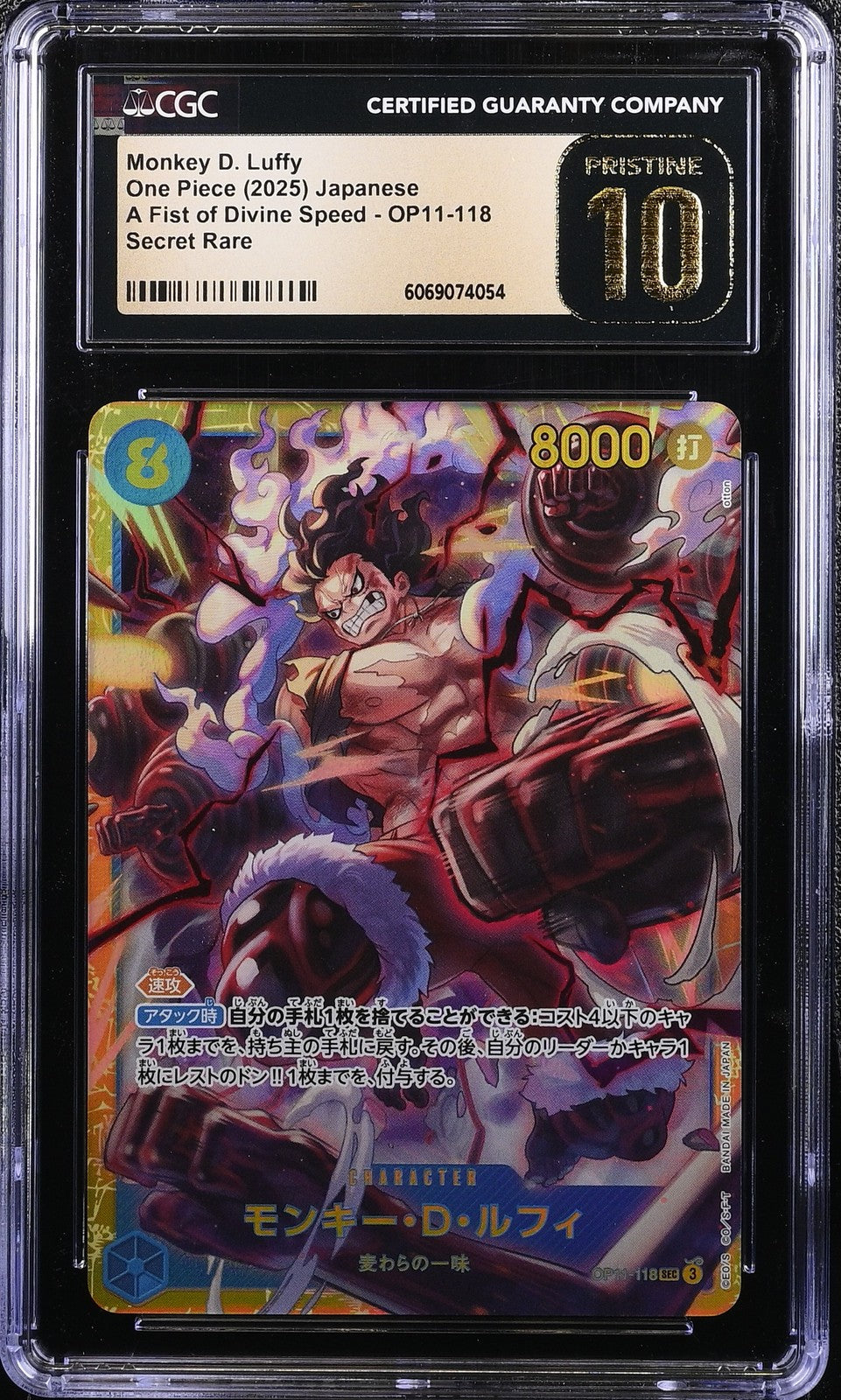 CGC 10 PRISTINE Japanese One Piece 2025 Monkey D. Luffy OP11-118 Fist of Divine