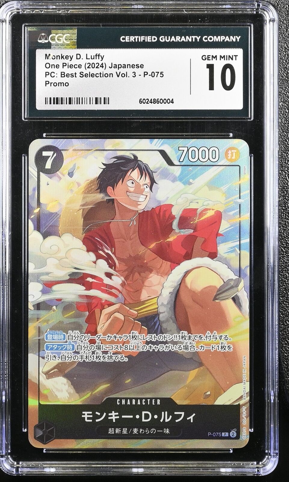 CGC 10 GEM MINT Japanese One Piece 2024 Monkey D. Luffy P-075 Selection Vol. 3