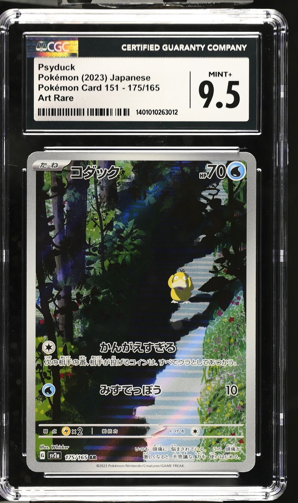 CGC 9.5 MINT+ Japanese Pokémon 2023 Psyduck 175/165 SV2a Art Rare