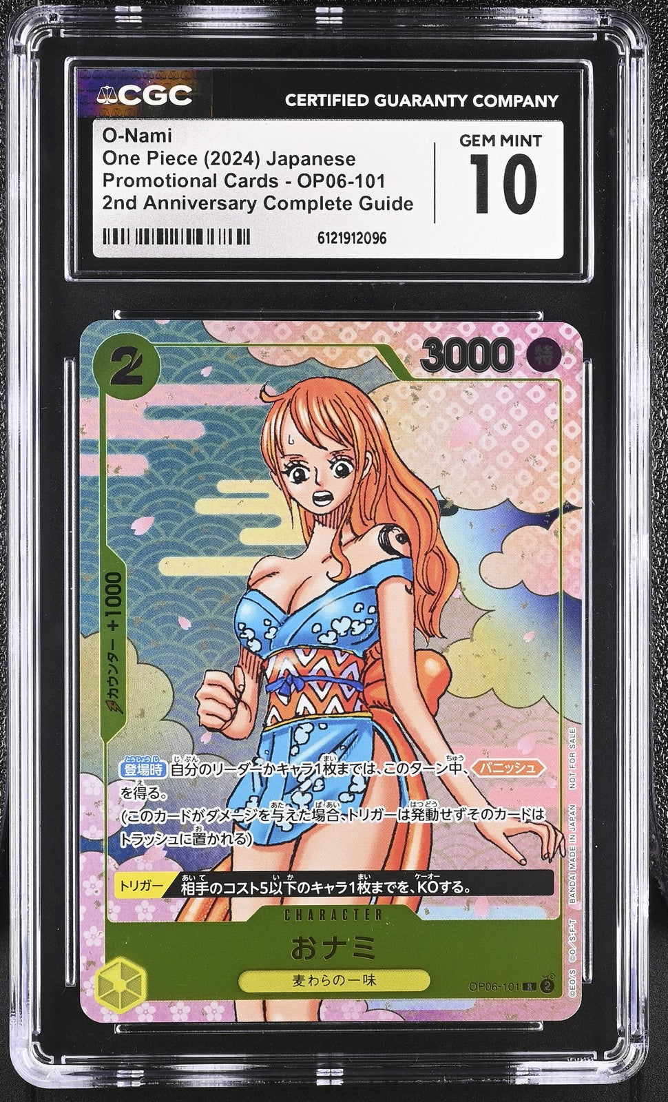 CGC 10 GEM MINT Japanese One Piece 2024 O-NAMI OP06-101 2ND ANV. COMPLETE GUIDE