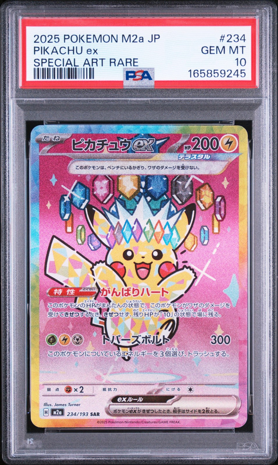 PSA 10 GEM MINT JAPANESE POKEMON 2025 Pikachu ex SAR 234/193 MEGA Dream ex M2a