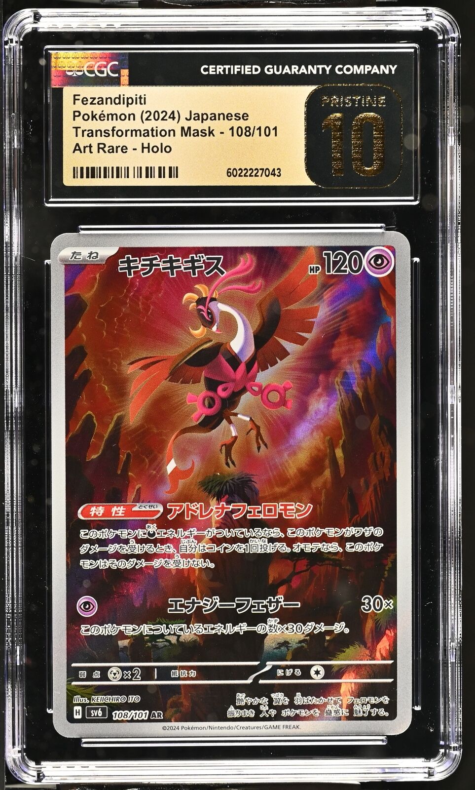 CGC 10 PRISTINE JAPANESE POKEMON 2024 Fezandipiti 108/101 Mask of Change SV6 AR