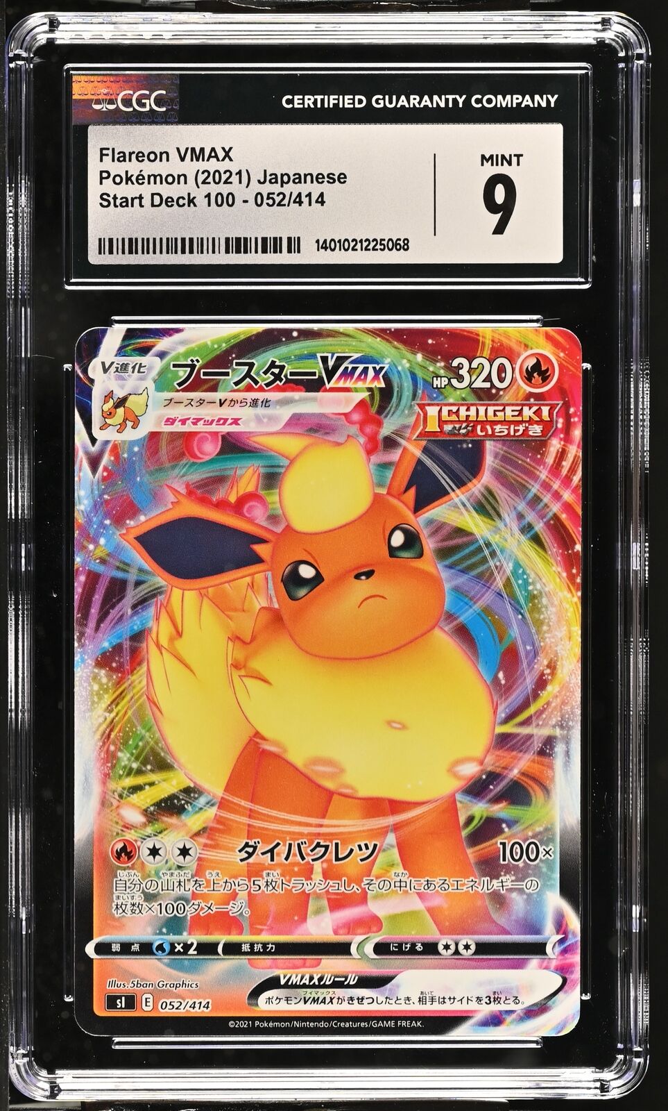 CGC 9 MINT Japanese Pokemon 2021 Flareon VMAX 052/414 Start Deck 100 sI