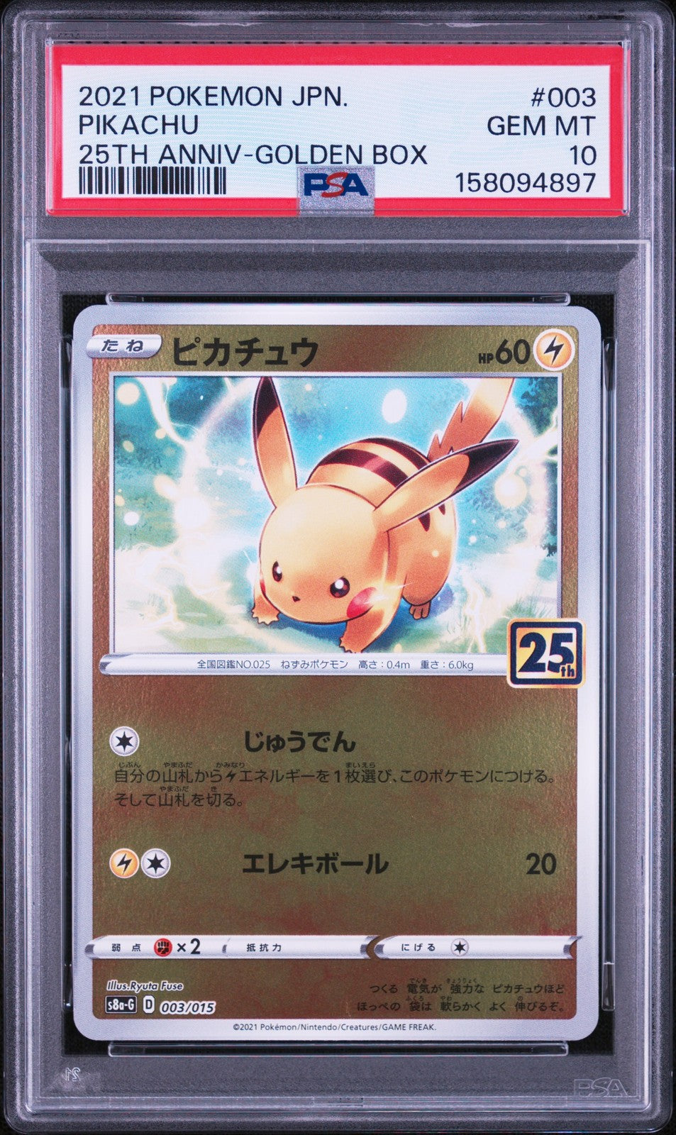 PSA 10 GEM MINT Japanese Pokemon 2021 PIKACHU 003/015 REVERSE HOLO S8a-G