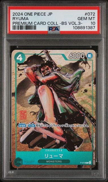 PSA 10 GEM MINT JAPANESE ONE PIECE 2024 RYUMA P-072 Best Selection Vol. 3