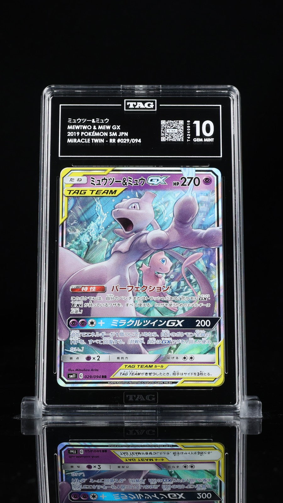 TAG 10 GEM MINT Japanese Pokemon 2019 Mewtwo & Mew GX 029/094 Miracle Twin SM11