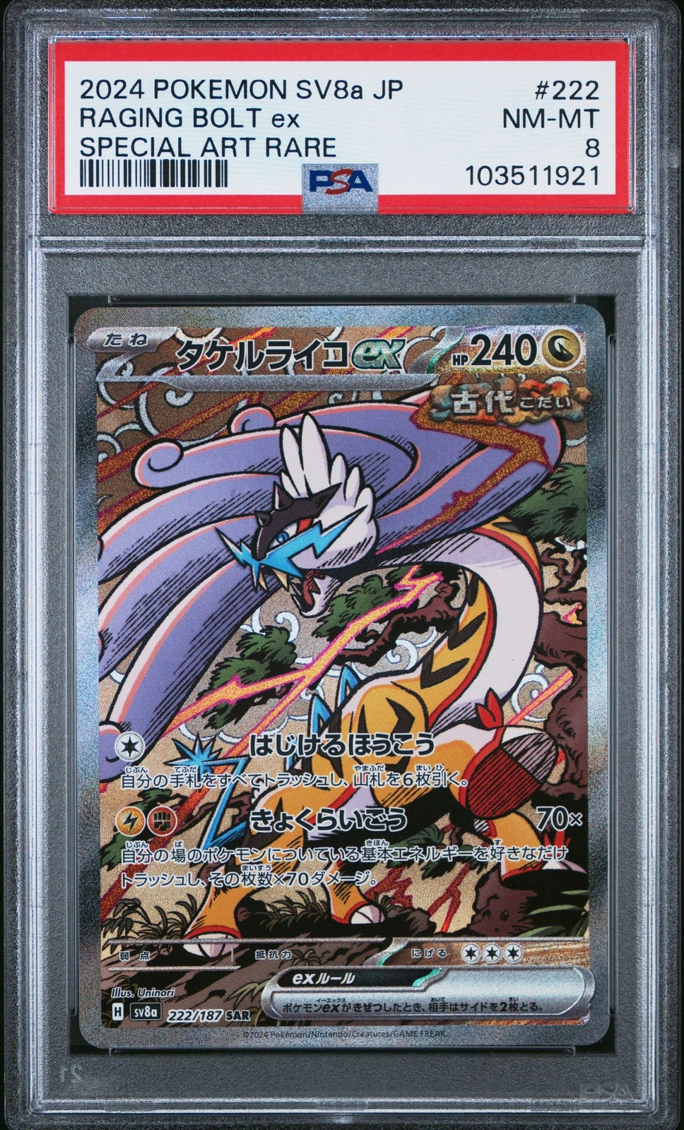 PSA 8 NM-MT JAPANESE POKEMON CARD Raging Bolt ex 222/187 Scarlet&Violet SV8a