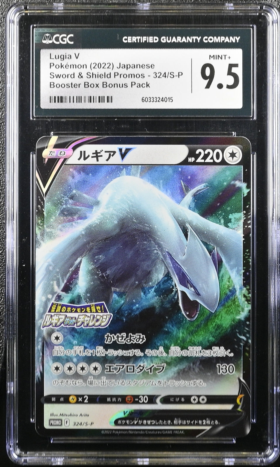 CGC 9.5 MINT+ Japanese Pokemon 2022 Lugia V 324/S-P Sword & Shield PROMO