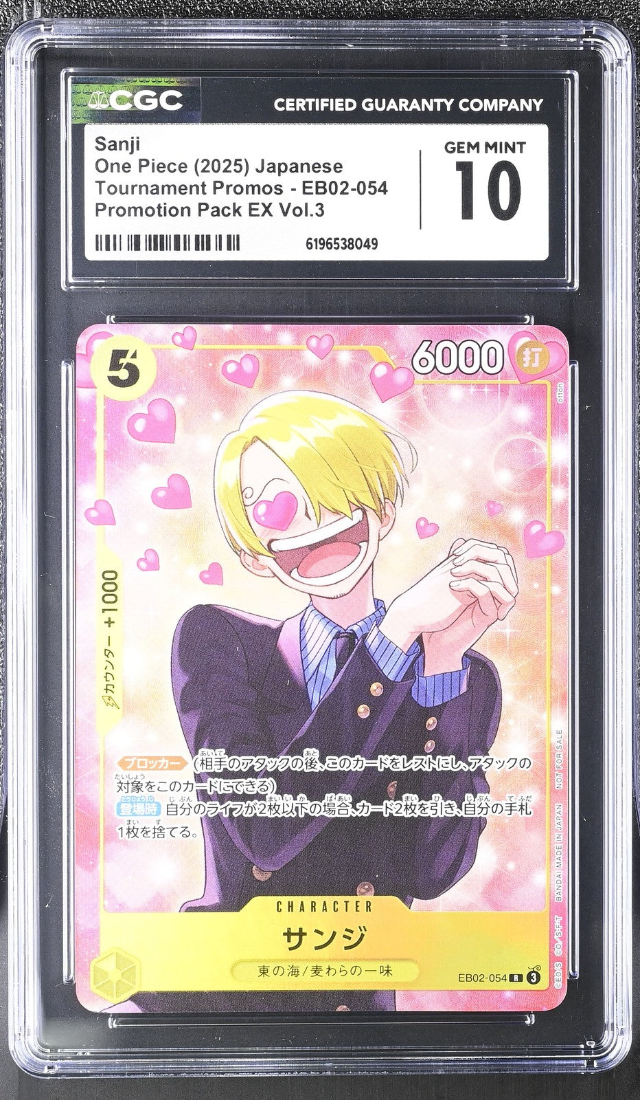 CGC 10 GEM MINT Japanese One Piece 2025 Sanji EB02-054 Promotion Pack VOL.3