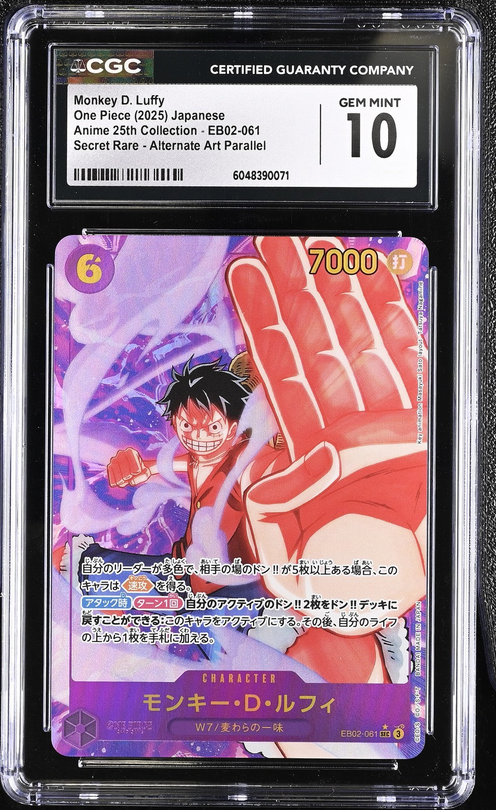CGC 10 GEM MINT Japanese One Piece 2025 Monkey D. Luffy EB02-061 Alternate Art