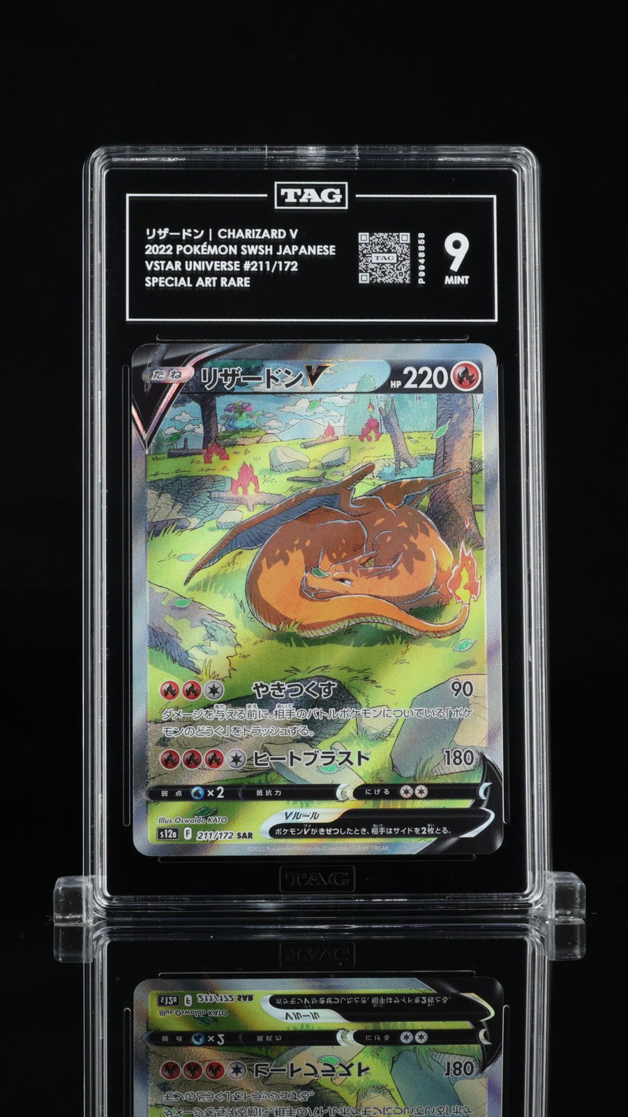 TAG 9 MINT JAPANESE POKEMON 2022 CHARIZARD V 211/172 VSTAR UNIVERSE S12a
