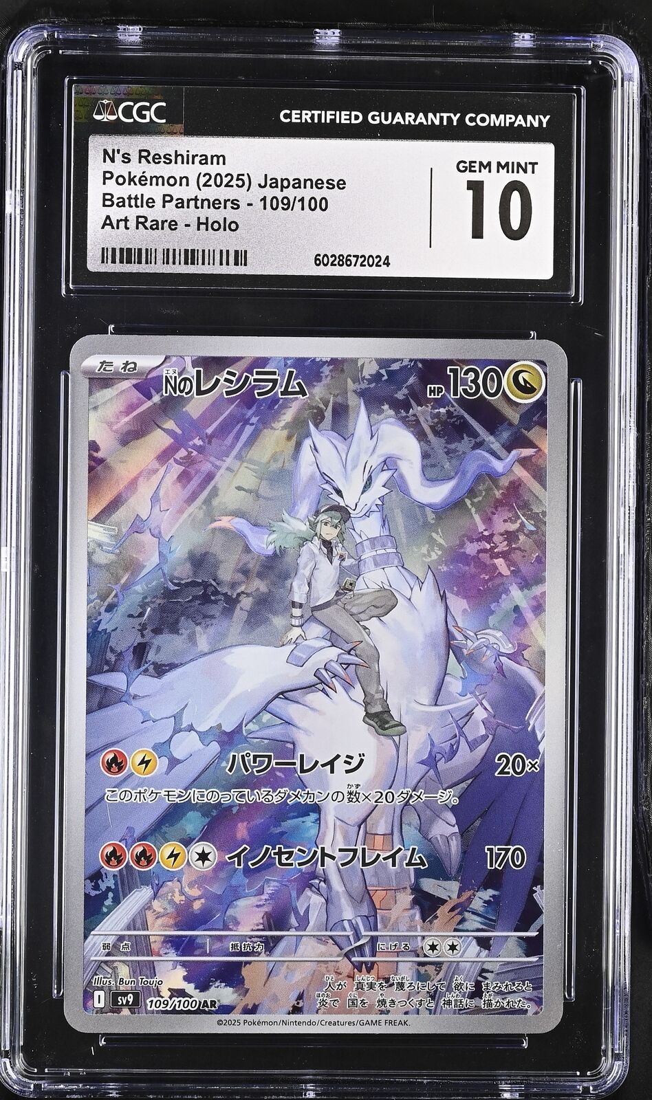 CGC 10 GEM MINT JAPANESE POKEMON 2025 N's Reshiram 109/100 2024 Partners SV9