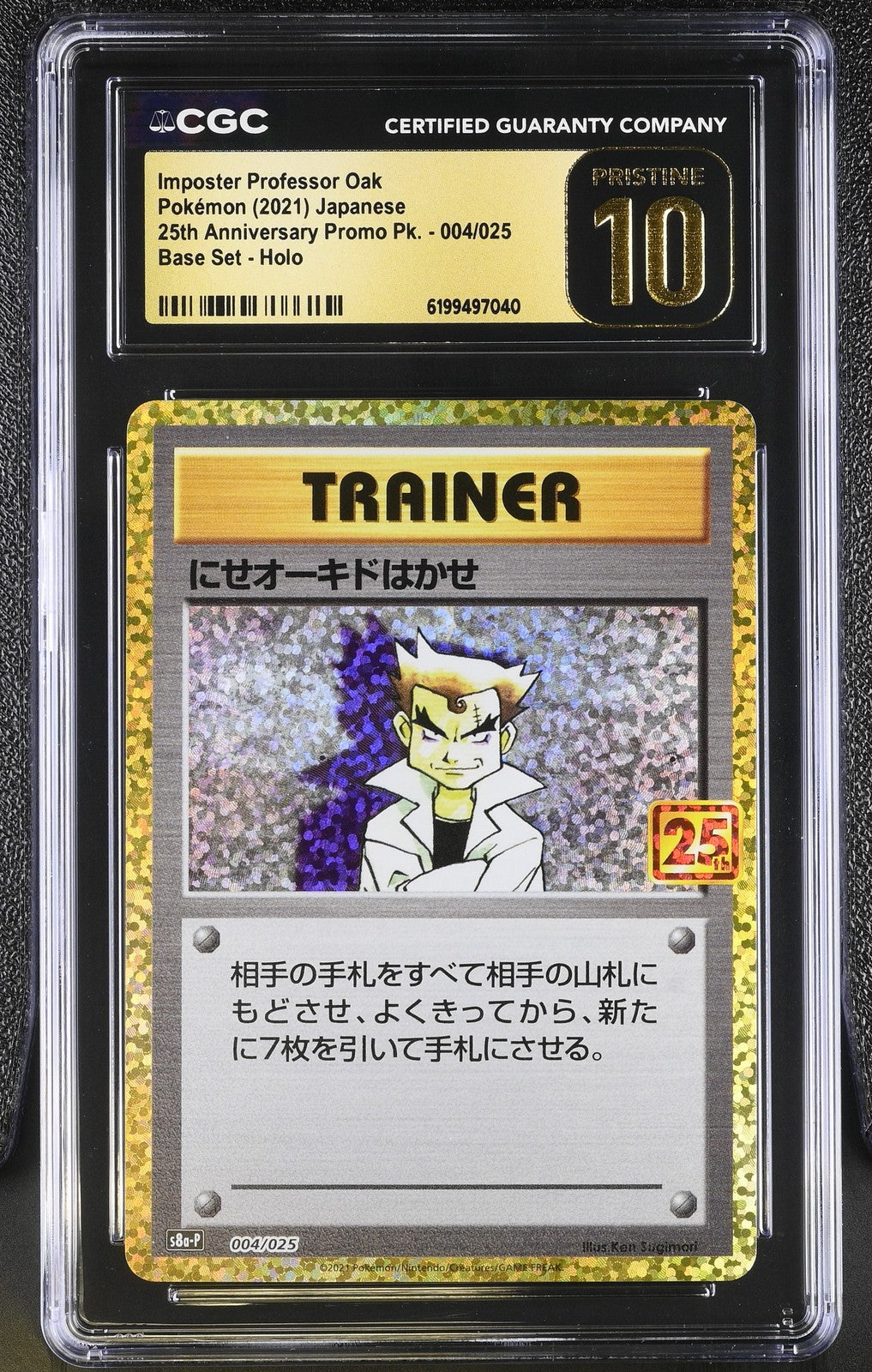 CGC 10 PRISTINE Japanese Pokemon 2021 Imposter Professor Oak 004/025 S8a P 25th
