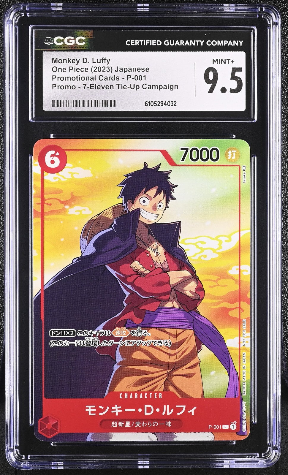 CGC 9.5 MINT+ ONE PIECE 2023 Monkey D. Luffy P-001 7-Eleven Tie-Up Campaign