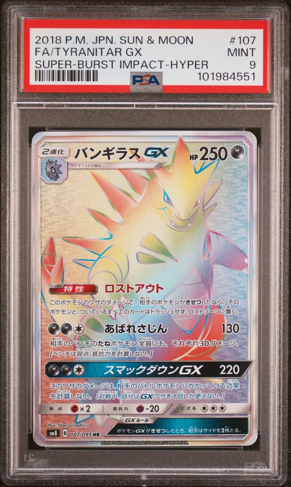 PSA 9 MINT Japanese Pokemon 2018 FA/TYRANITAR GX 107/095 SUPER-BURST SM8