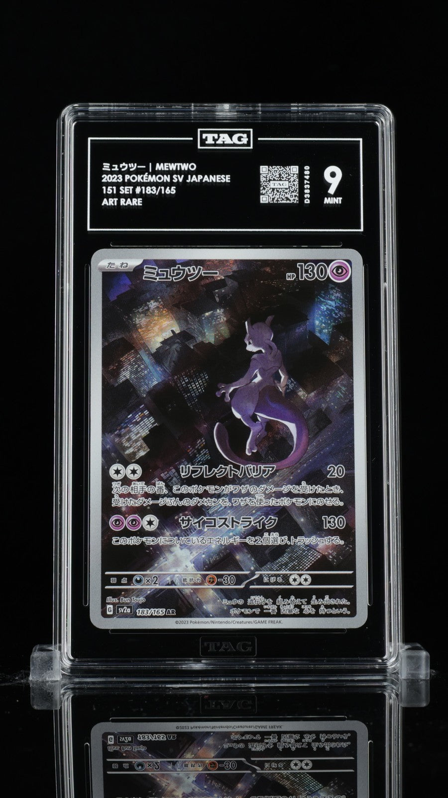 TAG 9 MINT JAPANESE POKEMON 2023 Mewtwo 183/165 151 SV2a