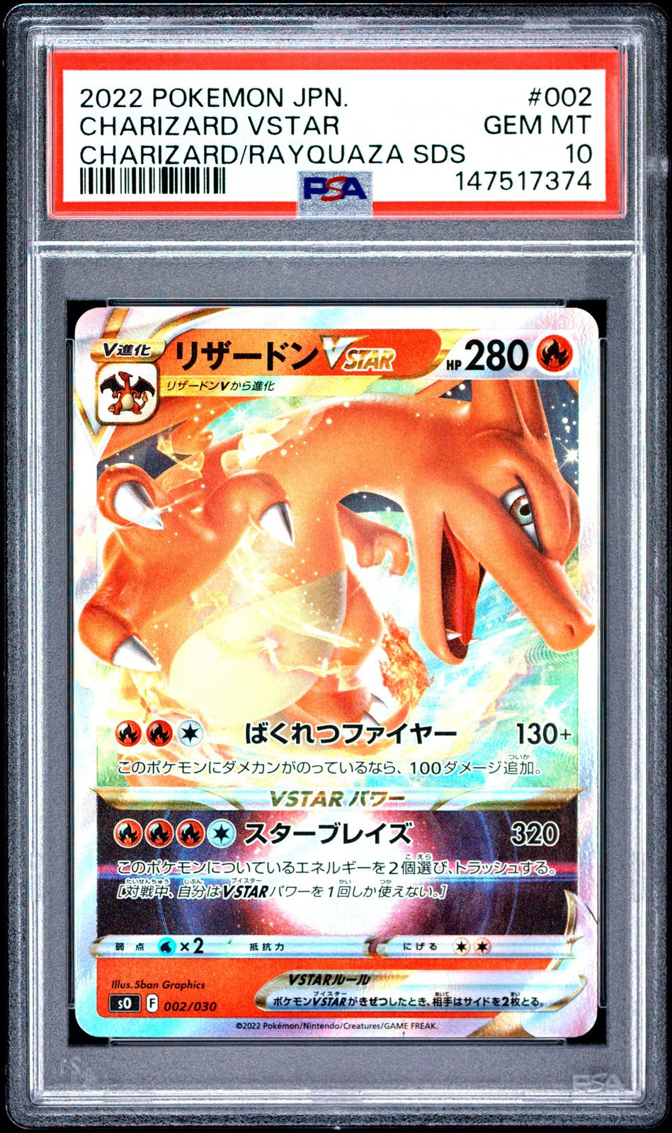 PSA 10 GEM MINT Japanese Pokemon 2022 Charizard VSTAR 002/030 Charizard VSTAR So