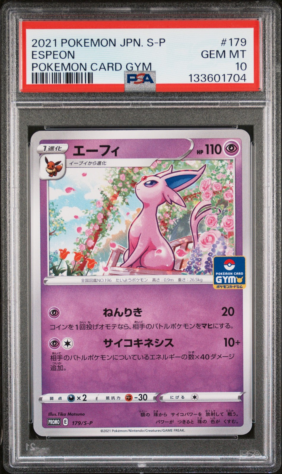 PSA 10 GEM MINT JAPANESE POKEMON 2021 ESPEON 179/S-P PROMO
