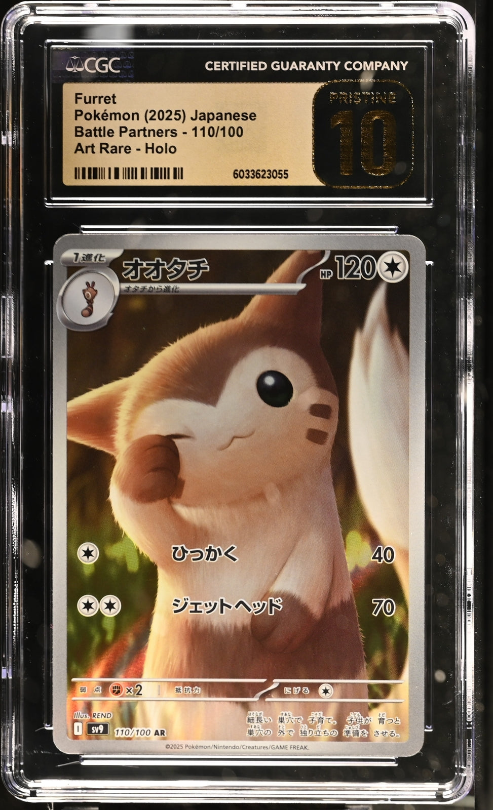 CGC 10 PRISTINE JAPANESE POKEMON 2025 FURRET 110/100 Battle Partners SV9