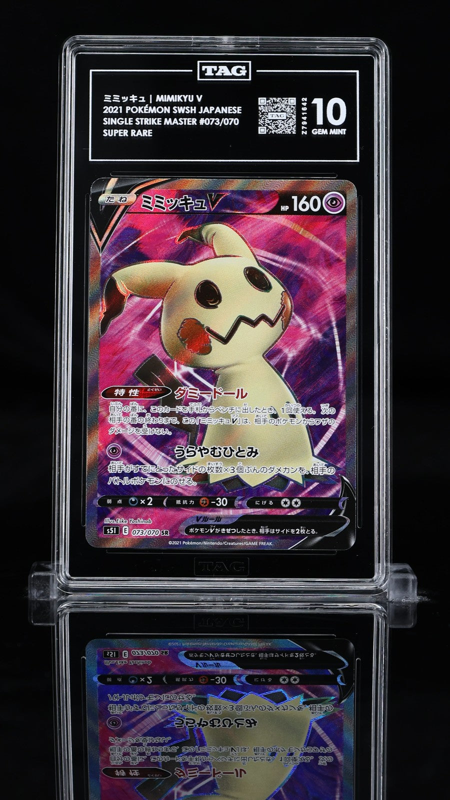 TAG 10 GEM MINT Japanese Pokemon 2021 Mimikyu V 073/070 Single Strike Master S5l