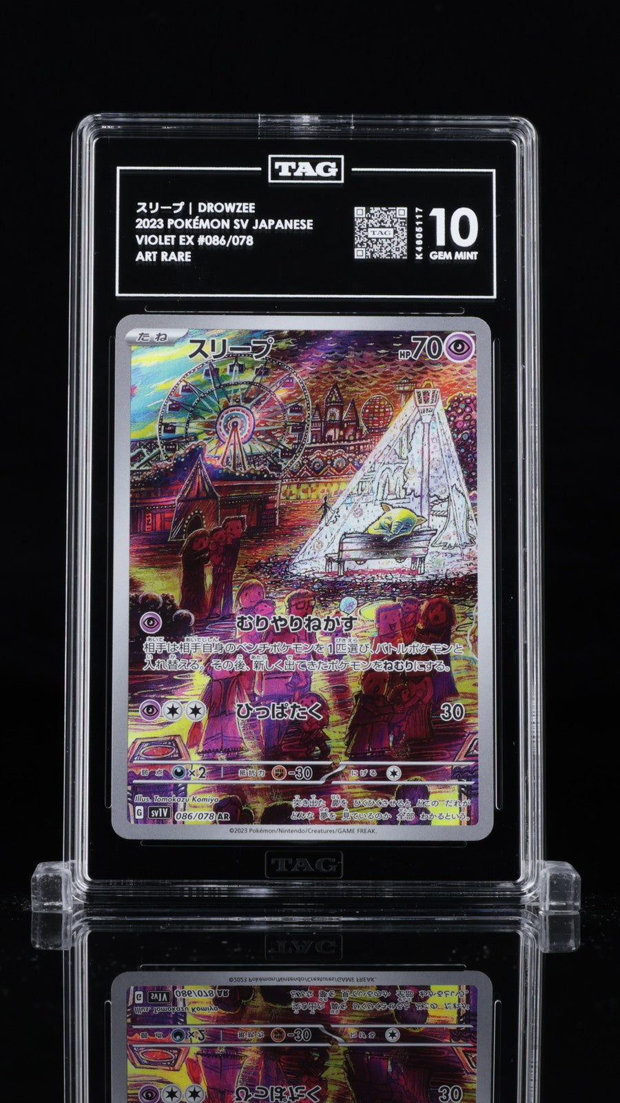 TAG 10 GEM MINT Japanese Pokemon 2023 Drowzee 086/078 AR Violet ex Sv1V