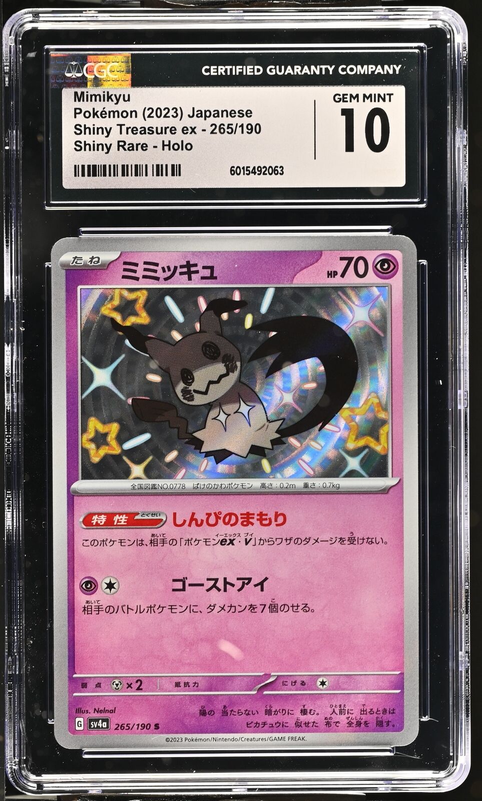 CGC 10 GEM MINT JAPANESE POKEMON 2023 MIMIKYU 265/190 S SHINY TREASURE ex SV4a