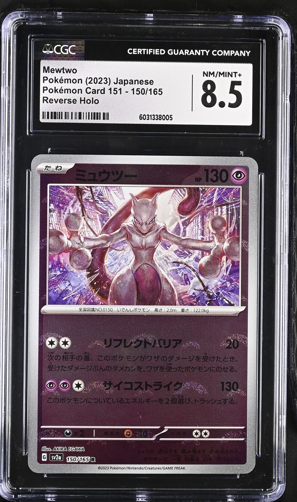 CGC 8.5 NM/MINT+ Japanese Pokemon 2023 Mewtwo Reverse Holo 150/165 151 SV2a